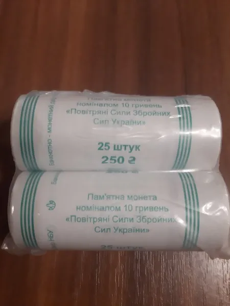 Продам ролл Воздушные Силы ВС Украины (2020г.) 1