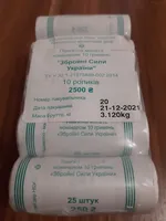 Продам ролл Вооруженные Силы Украины (2021г.)