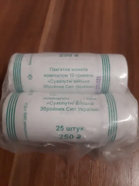 Продам ролл Сухопутные войска ВС Украины (2021г.) 1