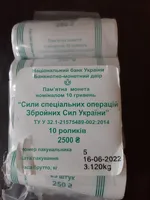 Продам ролл Силы Специальных Операций ВС Украины (2022г.). В ролле-25 шт.