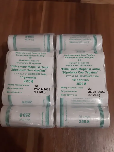 Продам ролл Военно-Морские Силы ВС Украины (2022 г.) .В ролле-25 шт. 1