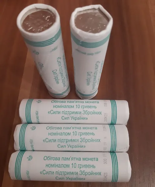 Продам Ролик обігових пам’ятних монет `Сили підтримки Збройних Сил України` (40 шт), 2023 р. 1