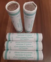 Продам Ролик обігових пам’ятних монет `Сили підтримки Збройних Сил України` (40 шт), 2023 р.