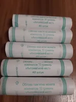 Продам Ролик обігових пам’ятних монет `Антонівський міст` (у ролику 40 монет), 2023 р.