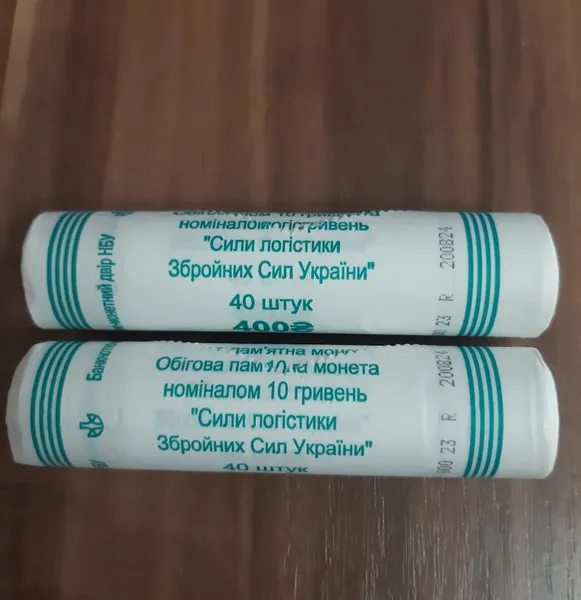 Продам Ролик обігових пам’ятних монет `Сили логістики Збройних Сил України` (у ролику 40 монет) ,2024 р. 1