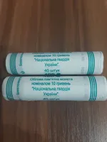 Продам Ролик обігових пам’ятних монет `Національна гвардія України` ( 2025 р.). У ролику -40 шт.