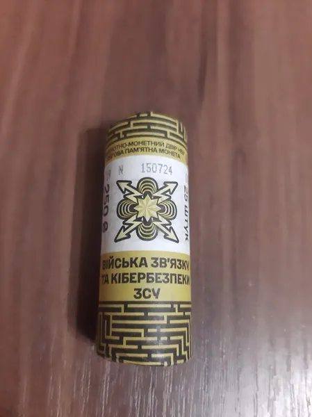 Продам Ролик обігових пам’ятних монет `Війська зв’язку та кібербезпеки Збройних Сил України` (у ролику 25 монет), 2024 р. 1