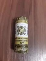 Продам Ролик обігових пам’ятних монет `Війська зв’язку та кібербезпеки Збройних Сил України` (у ролику 25 монет), 2024 р.