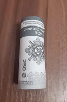 Продам Ролик обігових пам’ятних монет `Сили підтримки Збройних Сил України` (у ролику 25 монет) , 2023 р.