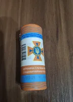 Продам Ролик обігових пам’ятних монет `Державна служба України з надзвичайних ситуацій` (у ролику 25 монет), 2025 р.