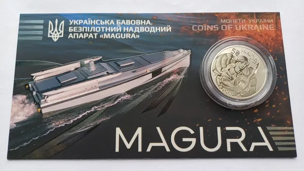 Продам пам'ятну монету `Українська бавовна. Безпілотний надводний апарат "Magura"` у сувенірному пакованні (нейзильбер) 1