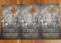 Продам пам'ятну монету Служба зовнішньої розвідки України у сувенірному пакованні (нейзильбер), 2025 р.