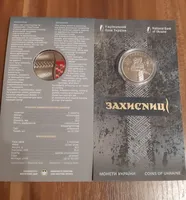 Продам пам'ятну монету Захисниці у сувенірній упаковці (нейзильбер) , 2023 р.