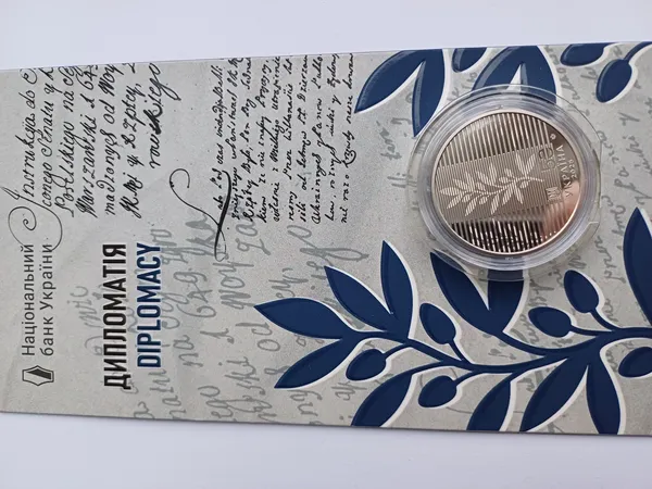 Продам пам'ятну монету "Дипломатія" у сувенірному пакованні (нейзильбер) 1