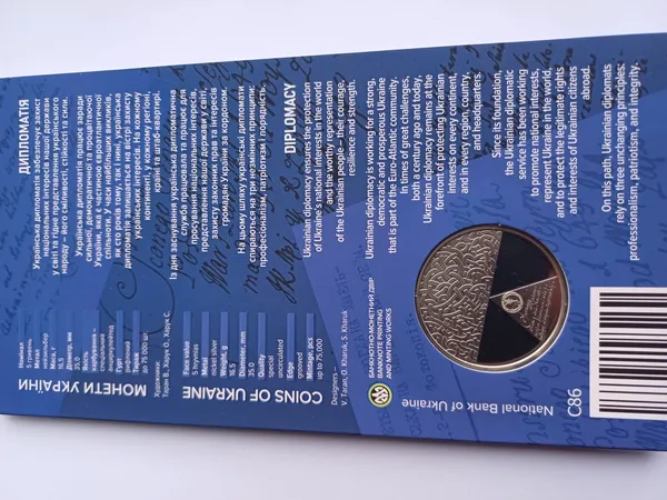 Продам пам'ятну монету "Дипломатія" у сувенірному пакованні (нейзильбер) 2