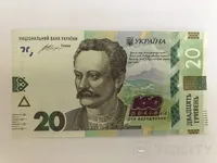 20 гривень Україна 2016 UNC 160 років