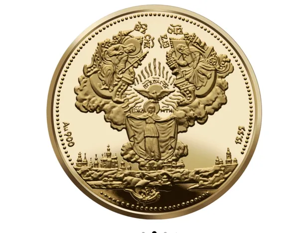 Продам пам'ятну монету Успенський собор Києво-Печерської лаври (золото (Au 900)) 1