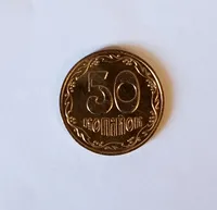 Україна 50 копійок 2004 з ролу