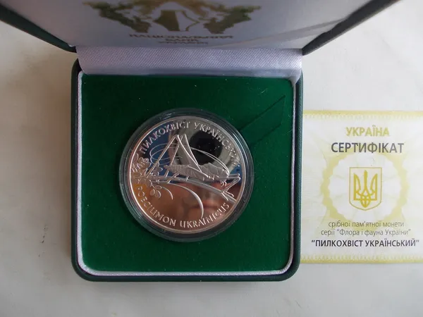 Срібна монета "Пилкохвіст український" 1