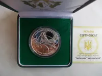 Срібна монета "Пилкохвіст український"