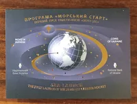 Україна 5 гривень Первый пуск ракеты-носителя Зенит-3SL в сувенірній упаковці 2019