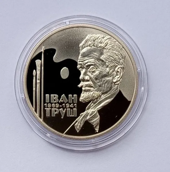 Україна 2 гривні Іван Труш 2019 1