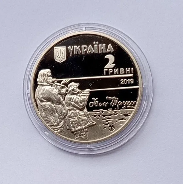 Україна 2 гривні Іван Труш 2019 2