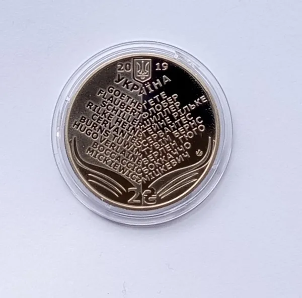 Україна 2 гривні Микола Лукаш 2019 2