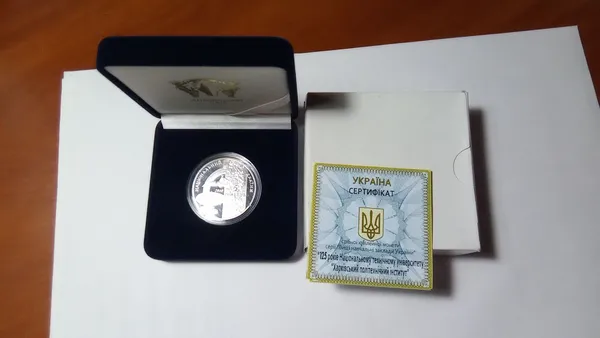 Продам 125 лет Национальному техническому университету Харьковский политехнический институт` (серебро (Ag 925)) 1