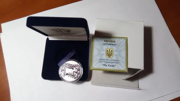 2015 Рік Кози. 5 гривень. Срібло. 1