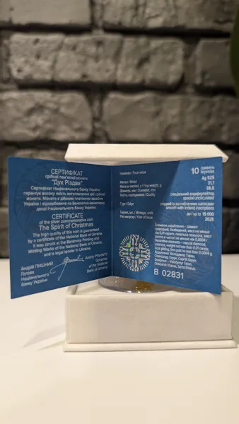 Продам Дух Різдва (срібло) 2