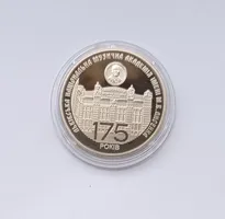 Україна 2 гривні  Україна 175 років Львівської Музичної Академії імені М.В. Лисенка 2019