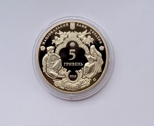 Україна 5 гривень Мгарський Спасо-Преображенський монастир 2019 2