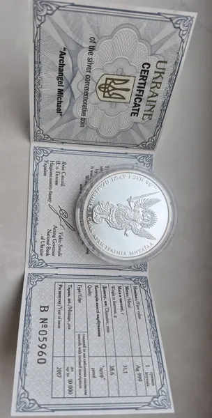 Продам Архістратиг Михаїл (срібло) 2017р. 1