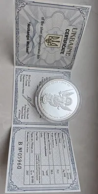 Продам Архістратиг Михаїл (срібло) 2017р.