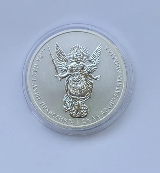 Україна 1 гривня Архістратиг Михаїл 2019 1