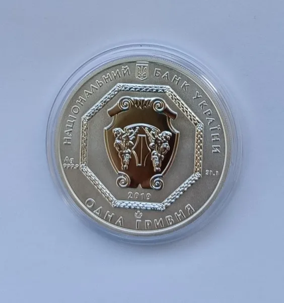 Україна 1 гривня Архістратиг Михаїл 2019 2