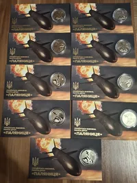 Продам `Українська бавовна. Ракета-дрон "Паляниця"` у сувенірному пакованні (нейзильбер), 2026