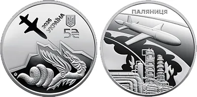 Продам `Українська бавовна. Ракета-дрон "Паляниця"`  у сувенірному пакованні (нейзильбер)