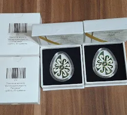 Продам монету Пасхальная радость. Писанка (серебро). ИДЕАЛ. 1