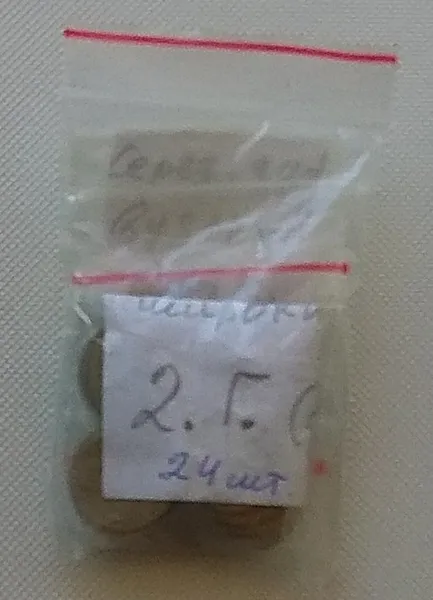 Україна. Продається куча розмінних монет номіналом 10(десять) копійок 1992року. Всього в лоті- 33(тридцять три) монети. (Дивіться опис). 1