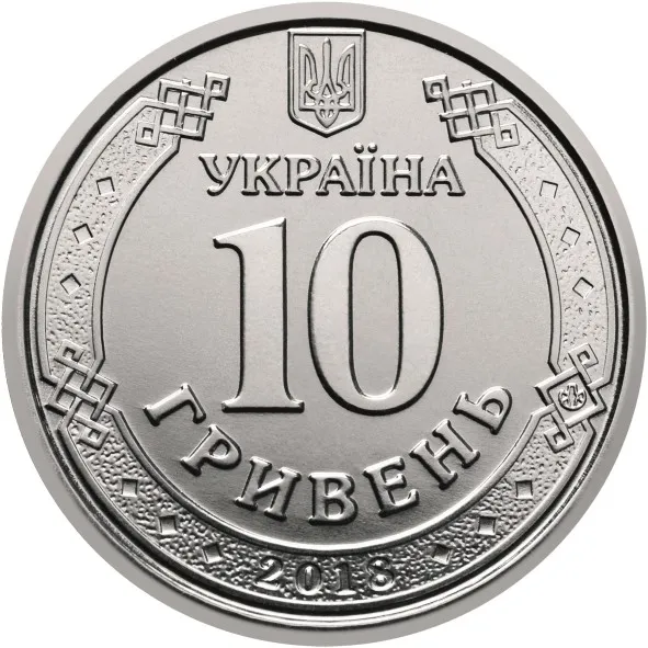 Україна. Продається набір щорічного випуску монет номіналом 10(десять) гривень. Роки випуску -2020, -21, -23, -24, -2025р.р.(І.Мазепа), а також пам'ятні монети -2023, -2024 і -2025 років. Всього в лоті- 20(двадцять) монет. Всі монети з ролів. 1