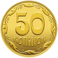 Україна. Продається набір щорічного випуску монет номіналом 50(п'ятдесять) копійок. Роки вип. -1992'. -1992*. -1992". -1992"^. -1992"'^. -1992'''. -1992''''. -1994"'". -1994""". -1995. -2006. -07. -08. -09. -13. -14. -16. -18. і 2023р. В лоті- 19(монет).