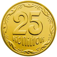 Україна. Продається набір щорічного випуску монет номіналом 25(двадцять п'ять) копійок. Роки випуску -1992. -1994'. -1994". -1996'. -1996". -2006. -09. -10. -11. -13. -14. -2015р.р. Всього в лоті- 12(дванадцять) монет. (Дивіться опис).