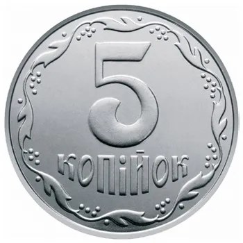 Україна. Продається набір щорічного випуску монет номіналом 5(п'ять) копійок. Роки випуску -1992. -2003. -2004'. -2004". -05. -06. -07. -08. -09. -10. -12. -13. -14. -2015'''. -2015"". роки. Всього в лоті- 15(п'ятнадцять) монет. Деякі монети з ролів. 1