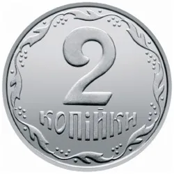 Україна. Продається повний набір щорічного випуску монет номіналом 2(дві) копійки. Роки випуску -1993. -1994. -2001. -04. -05. -06. -07. -08. -09. -10. -11. -2012р.р. Всього в лоті- 12(дванадцять) монет. Деякі монети з ролів. (Дивіться опис). 1