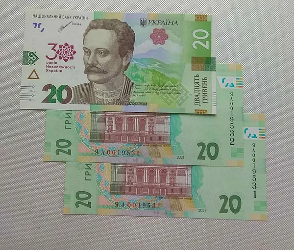 2021р. 20грн. Продам пам`ятні банкноти номіналом 20 гривень зразка 2018 року до 30-річчя незалежності України. В лоті- 2(дві) банкноти номера підряд. (Дивіться опис). 1