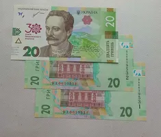 2021р. 20грн. Продам пам`ятні банкноти номіналом 20 гривень зразка 2018 року до 30-річчя незалежності України. В лоті- 2(дві) банкноти номера підряд.  (Дивіться опис).