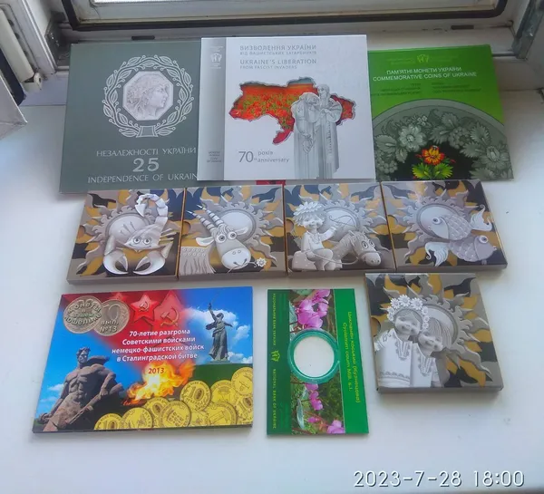Україна. Продаються сувенірні упаковки для ювілейних монет із срібла, а також для недорогоцінного металу.  Читайте опис, що є в наявності. (Дивіться опис). 1
