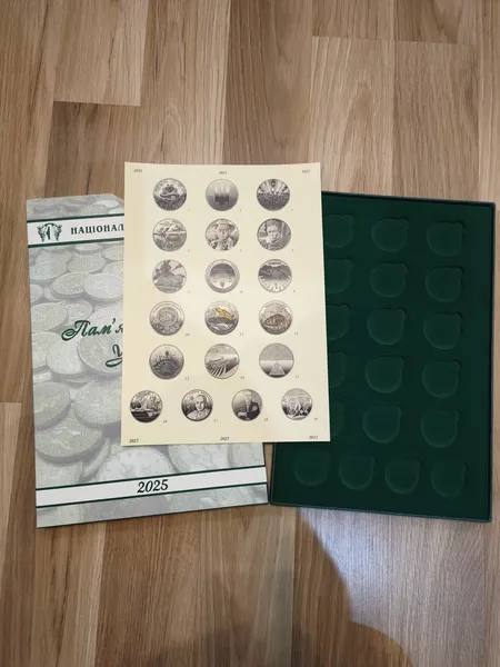 Планшет бокс під монети НБУ 2025 рік нейзильбер 1